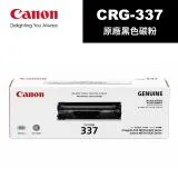 Canon 原廠碳粉CRG-337