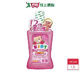 白人兒童漱口水-草莓果香550ml【愛買】