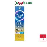 日本獅王固齒佳Pro酵素全效牙膏-晨淨薄荷95g【愛買】
