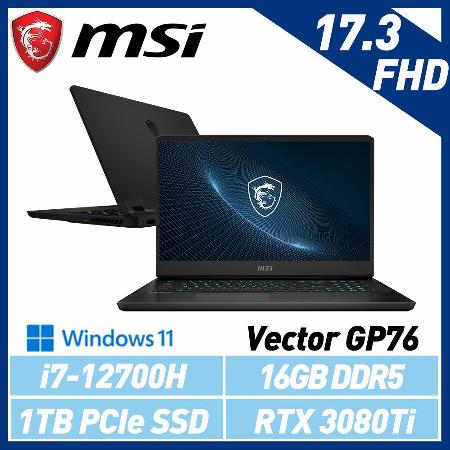 MSI 微星  Vector GP76 12UHSO-882TW 17吋 電競筆電