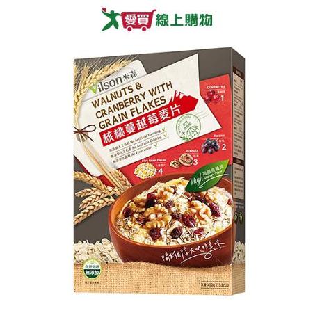 米森 核桃蔓越莓麥片(450G)