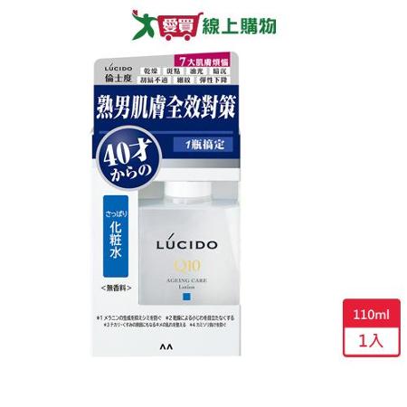 倫士度男性全方位保養清爽化妝水100ml