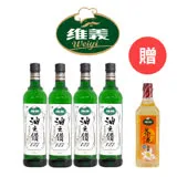 【維義】油之鑽127 鑽石級調合油 750ml/瓶 四入組 (贈芥花金鑽1000ml 一瓶)