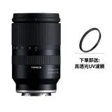 TAMRON 17-70mm F/2.8 DiIII-A VC RXD B070 FUJI X接環 公司貨 送67mm鏡