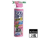 興家安速 抗菌免水洗冷洗劑-花香【2件超值組】洗冷氣 消臭去汙抗【愛買】