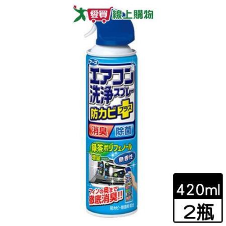 興家安速 抗菌免水洗冷洗劑-無味x2