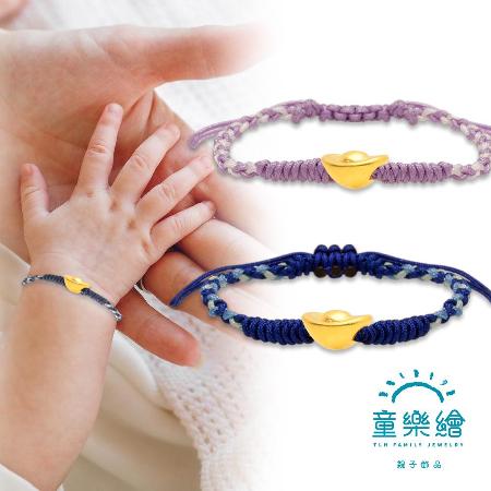 【童樂繪金飾】
兒童系列手繩 約重0.03錢±0.01