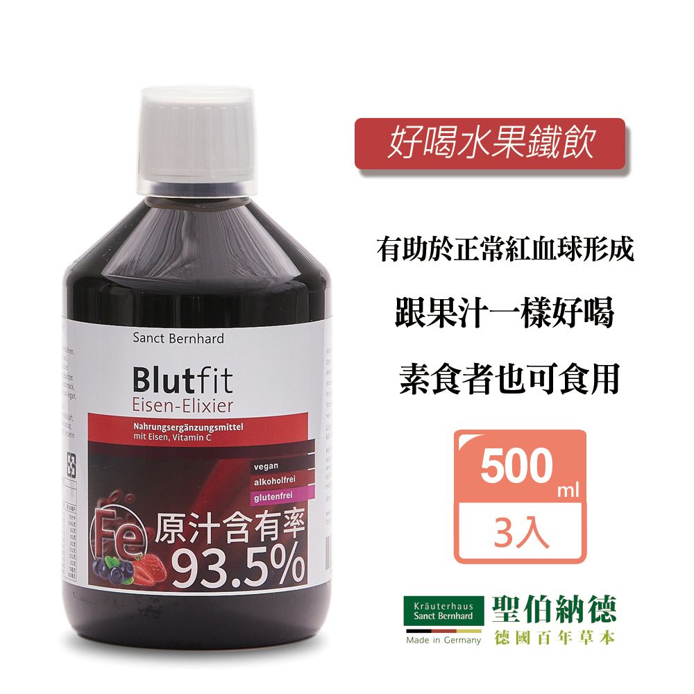 聖伯納德 Sanct Bernhard 水果鐵飲500mlx5罐+送1罐(共6罐)-原 德國百年草本