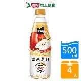 美粒果零加糖蘋果蘇打500ml x 4入【愛買】