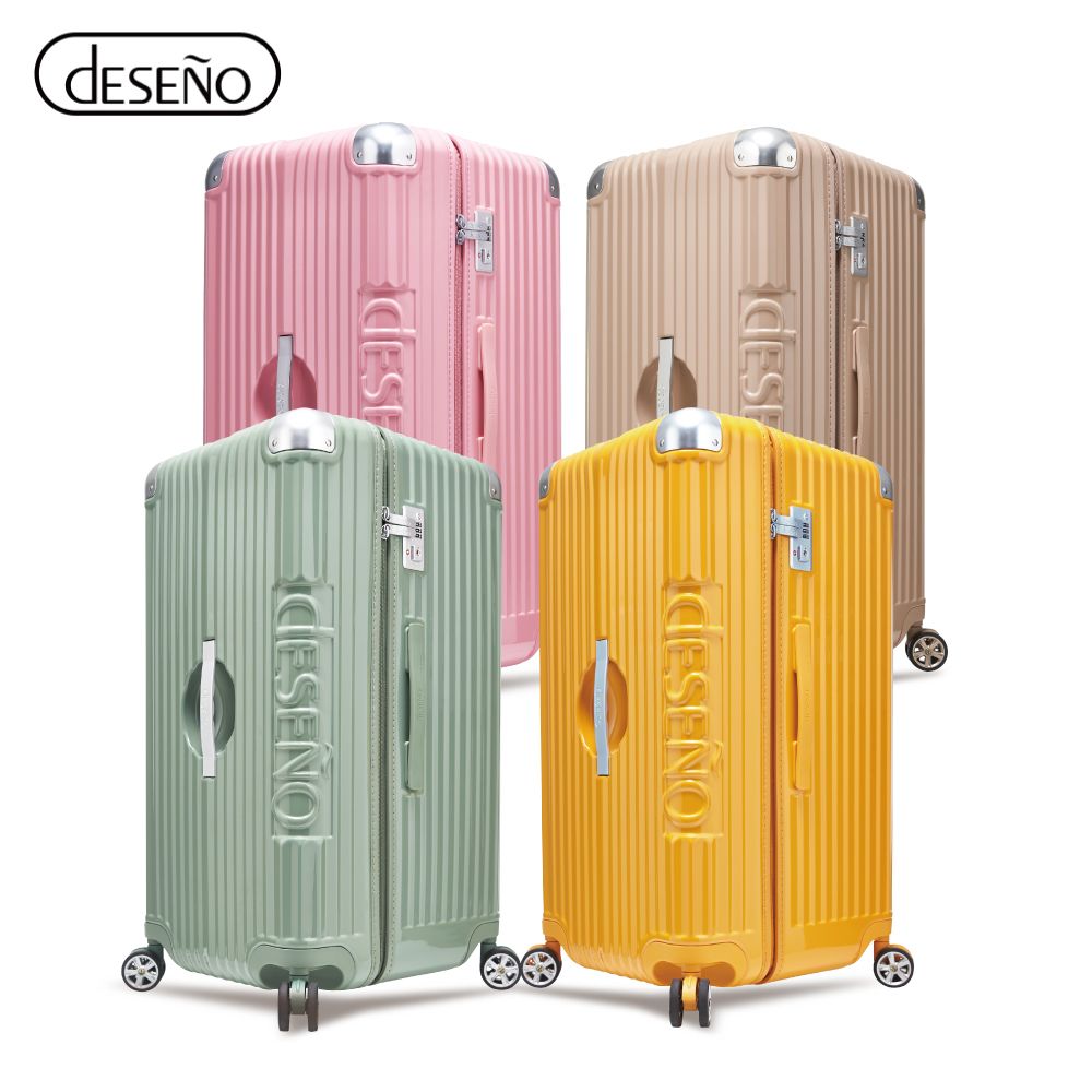 【Deseno 笛森諾】尊爵魔力 30吋 運動款胖胖箱 防爆新型拉鍊行李箱 特仕版