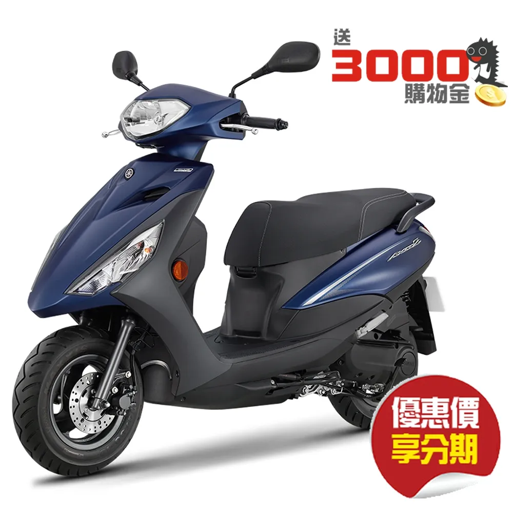 【加碼送購物金】YAMAHA 山葉 AXIS Z勁豪125 碟煞-新國民車