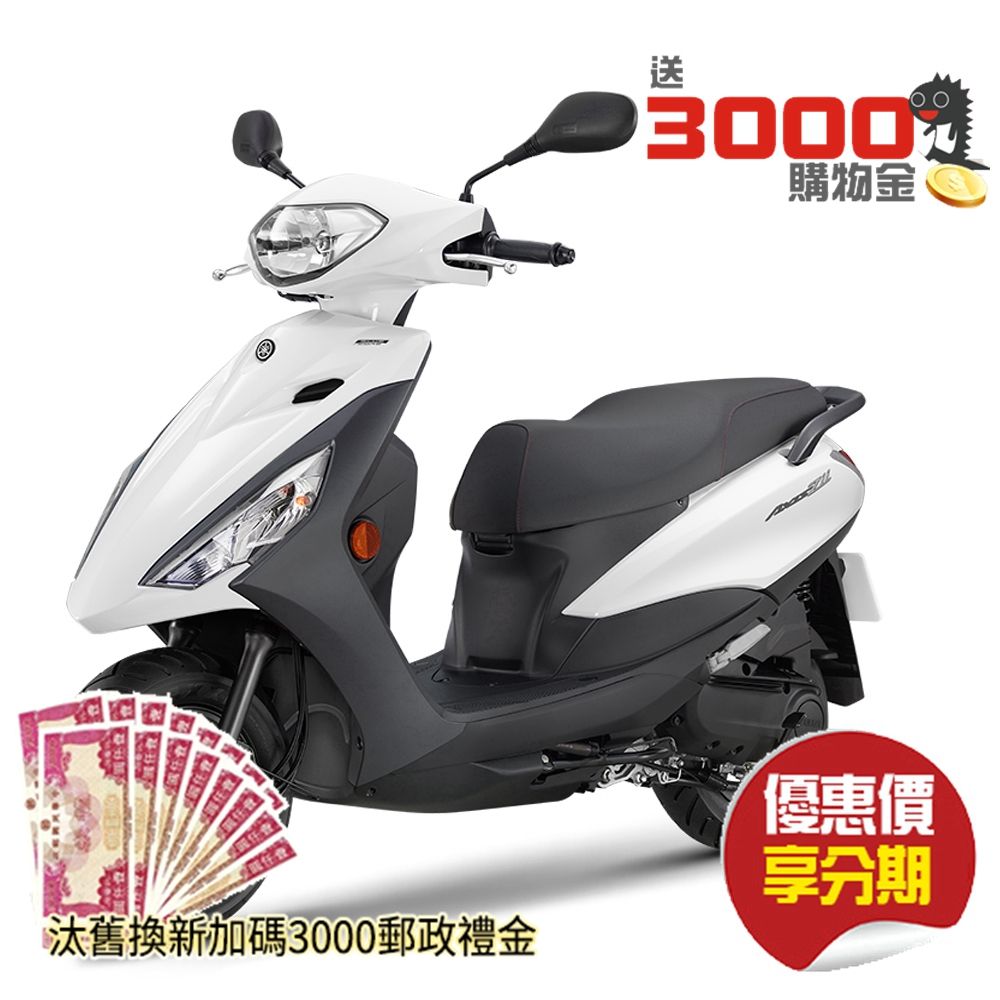 【省4千 送遠傳幣】YAMAHA 山葉 AXIS Z勁豪125 鼓煞-新國民車