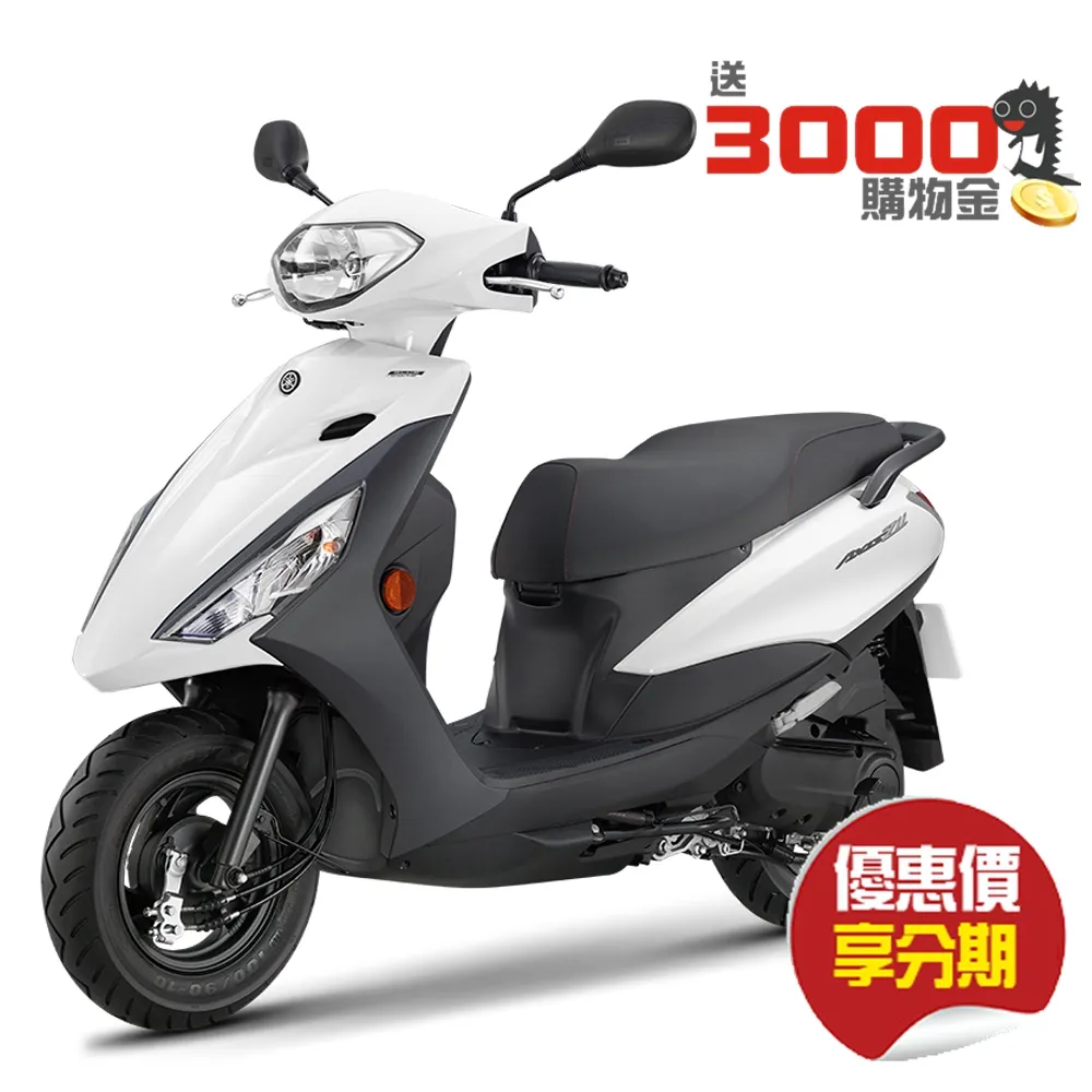 【加碼送購物金】YAMAHA 山葉 AXIS Z勁豪125 鼓煞-新國民車