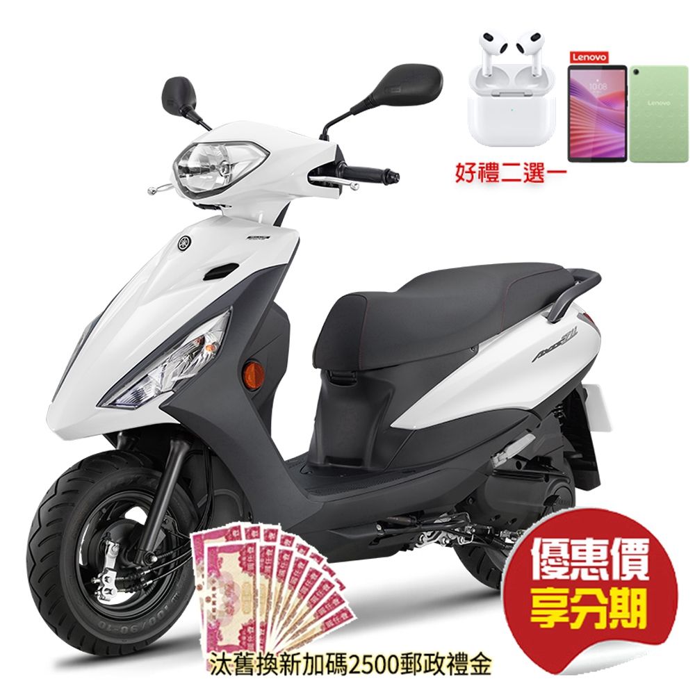 【省4千送AirPods】YAMAHA 山葉 AXIS Z勁豪125 鼓煞-新國民車