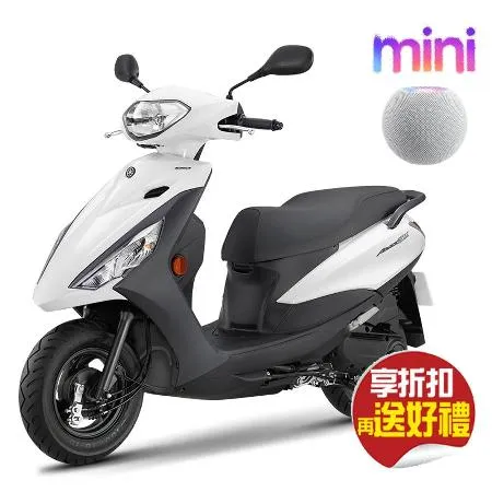 【省5千 送Apple藍芽喇叭】YAMAHA 山葉 AXIS Z勁豪125 鼓煞-新國民車