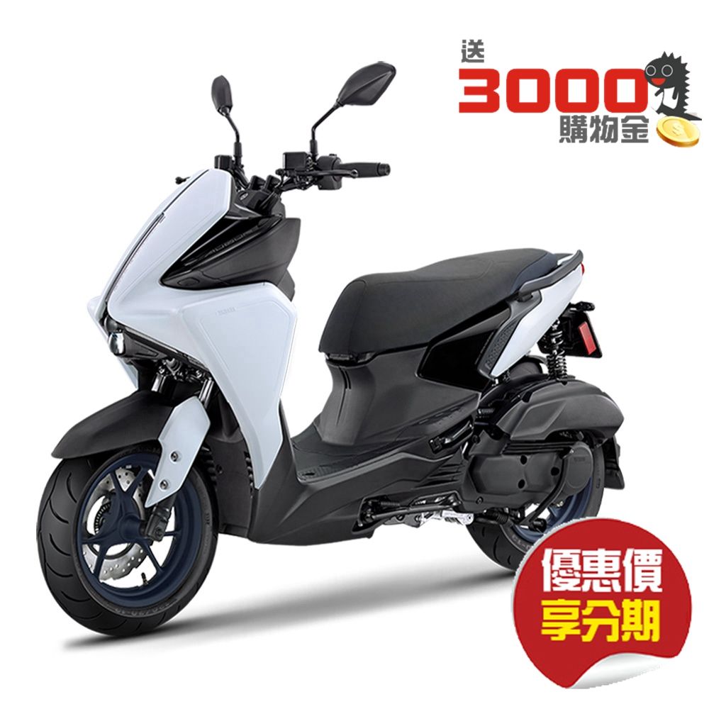 【省3千送遠傳幣】YAMAHA 山葉 AUGUR 155 -特仕版
