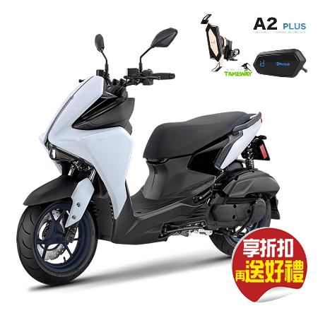 【省3千送騎士雙好禮】YAMAHA 山葉 AUGUR 155 -特仕版