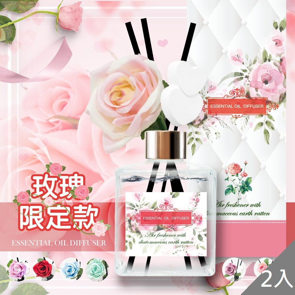 QIDINA 2入組 - 專利珪藻土室內香氛擴香瓶 玫瑰花限定
