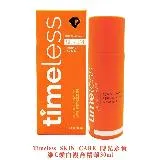 【Timeless skin care 時光永恆】10% 維C煥白複合精華液 30ml