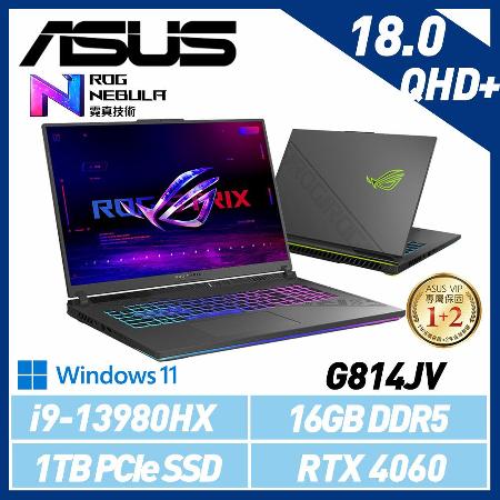 ASUS 華碩 G814JV-0032G13980HX-NBL 18吋 電競筆電