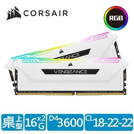 海盜船 CORSAIR Vengeance PRO SL RGB DDR4 3600 32GB桌上型記憶體(16GBx2,雙通/白)