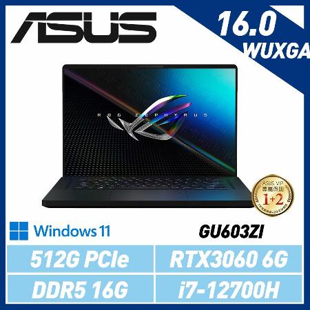 ASUS ROG GU603ZI-0023E12700H 16吋電競筆電 (i7-12700H/RTX 4070