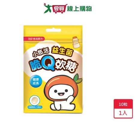 小悠活益生菌脆Q軟糖10入