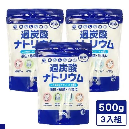 日本 第一石鹼 過碳酸鈉 500g 3入組