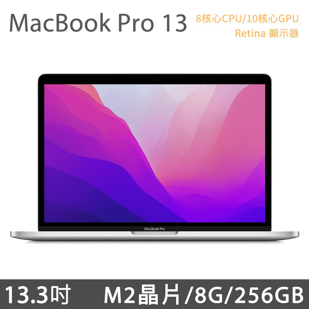 超美品 Retina MacBookPro 13 2017 i5 16 512G-