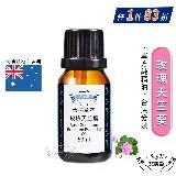 【Amywo艾美窩】純玫瑰天竺葵精油 50ml