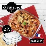 均岱鍋具【O cuisine】耐熱玻璃長方型烤盤二入組