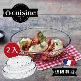 均岱鍋具【O cuisine】耐熱玻璃橢圓形烤盤二入組