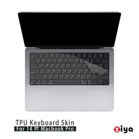 [ZIYA] Apple MacBook Pro14 鍵盤保護膜 超透TPU材質(A2779 A2442)