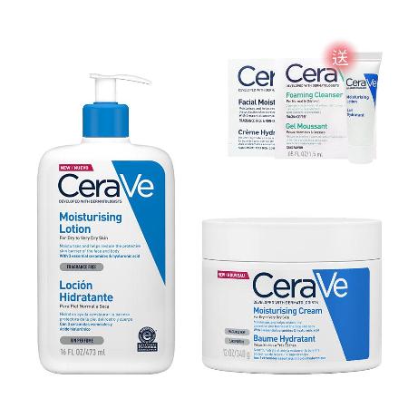 CeraVe適樂膚 保濕雙星特惠組
