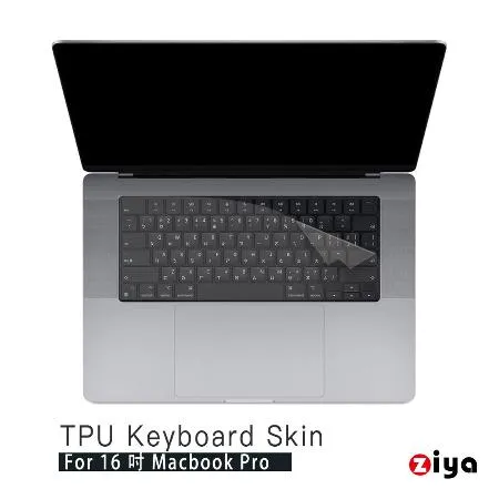 [ZIYA] Apple MacBook Pro16 鍵盤保護膜 超透TPU材質(A2780 A2485)