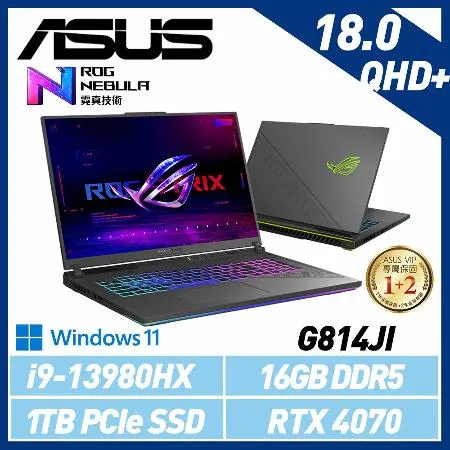 【13代新機】ASUS 華碩 G814JI-0022G13980HX-NBL 18吋 電競筆電