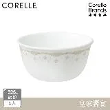 【美國康寧 CORELLE】皇家饗宴325ml飯碗