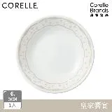 【美國康寧 CORELLE】皇家饗宴6吋深盤