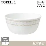 【美國康寧 CORELLE】皇家饗宴900ml拉麵碗