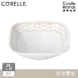 【美國康寧 CORELLE】皇家饗宴方形23oz中碗