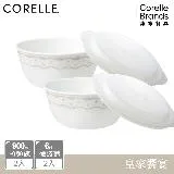 【美國康寧 CORELLE】皇家饗宴4件式拉麵碗組-D01