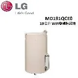 限降↘領券再折800【贈衛生紙.快速出貨】LG PuriCare™ 19公升 WiFi變頻除濕機 MD191QCE0