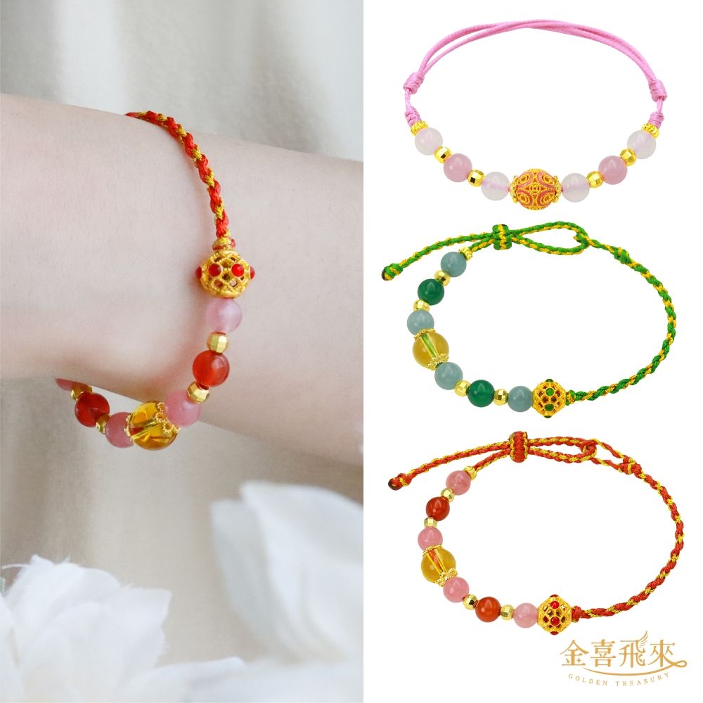 【金喜飛來】黃金墜多選 
加贈鍍金鍊(0.07錢±0.02)