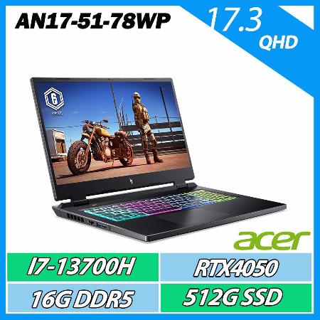  ACER AN17-51-78WP i7-13700HX/RTX4050 6G/16G/512G/17.3 電競筆電
