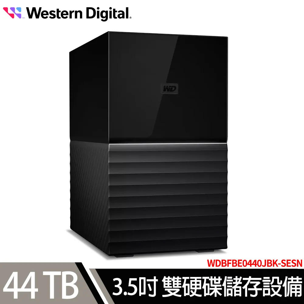 WD My Book Duo 44TB(22TBx2) 3.5吋雙硬碟儲存外接硬碟