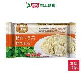 達人上菜豬肉香菜捏花水餃572G【愛買】