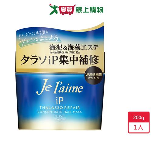 爵戀iP海洋精華集中修護髮膜200g【愛買】