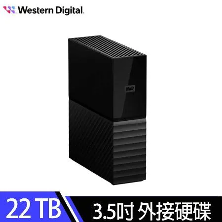 WD My Book 22TB 3.5吋外接硬碟(SESN)