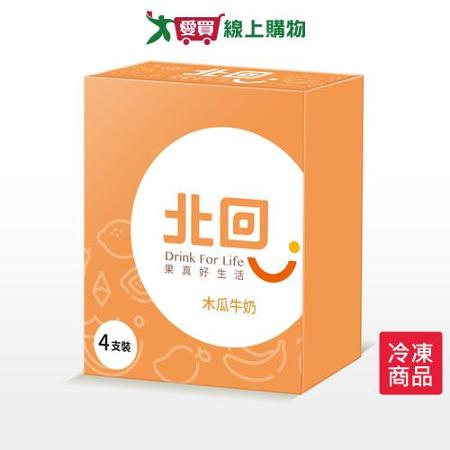 北回-木瓜牛奶雪糕 80GX4支/盒