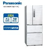 【Panasonic 國際】 四門鋼板電冰箱 NR-D501XV-W 雅士白